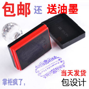 High Quality Office Self Inking Flash Stamp